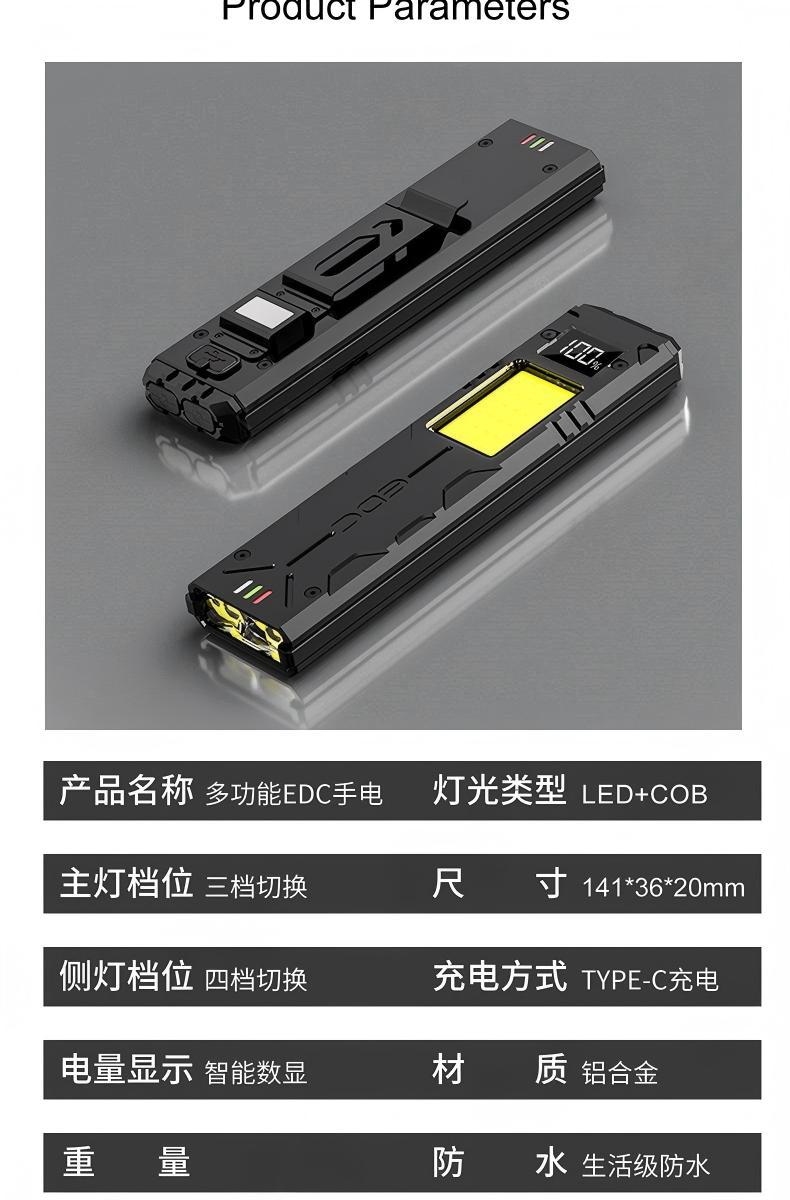 Cross-border high-brightness flashlight EDC multifunctional tactical magnetic work light with pen clip, outdoor portable digital display LED flashlight