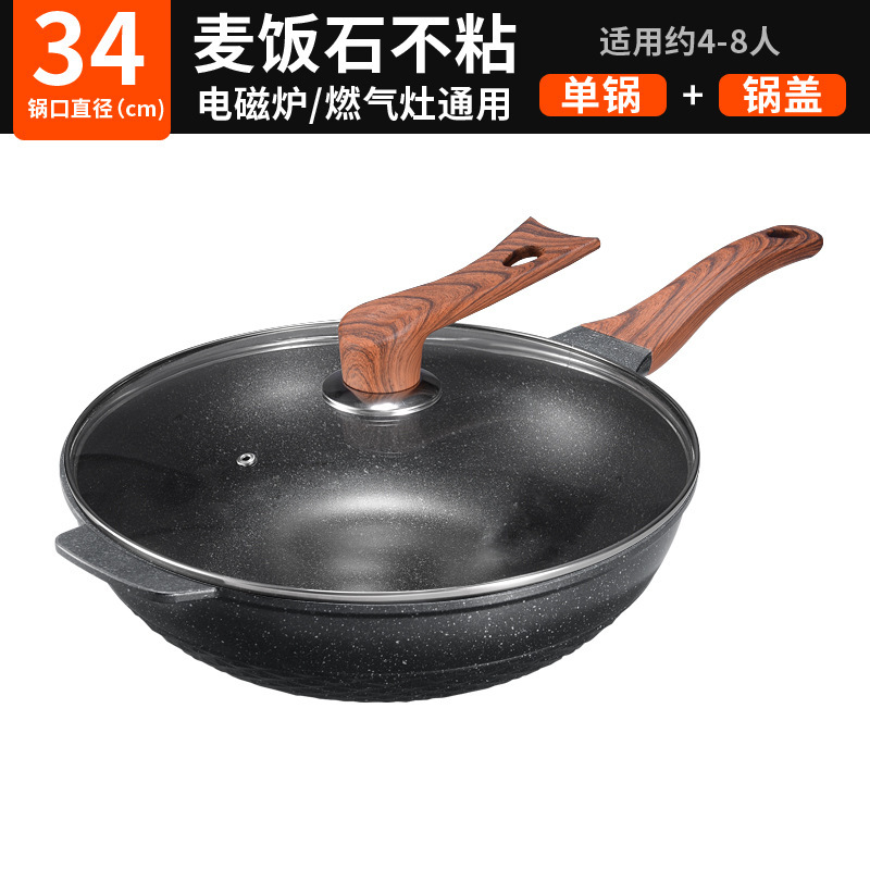 振音同金は鍋にくっつかないアルミダイカスト焼き鍋電磁炉ガスコンロ通用麦飯石炒め鍋メーカー直供|undefined