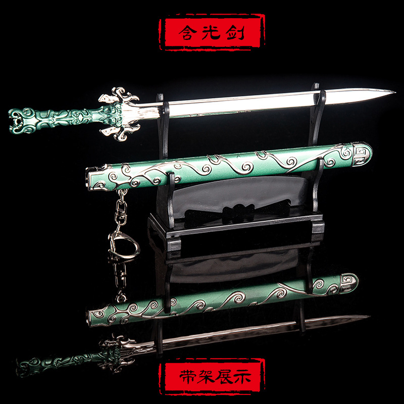 古代名剑礼盒套装 (7)