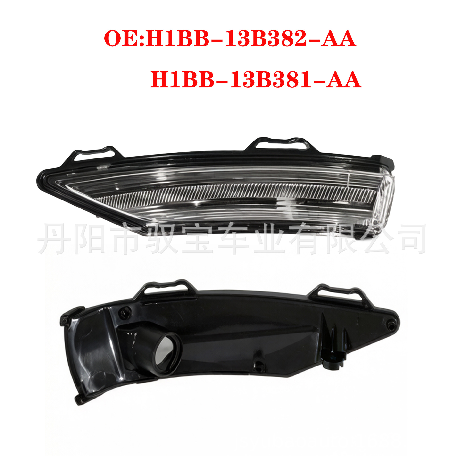 Suitable for 2017-2023 Ford Fiesta/2020-2024 Puma Rearview Mirror Light Turn Signal Light