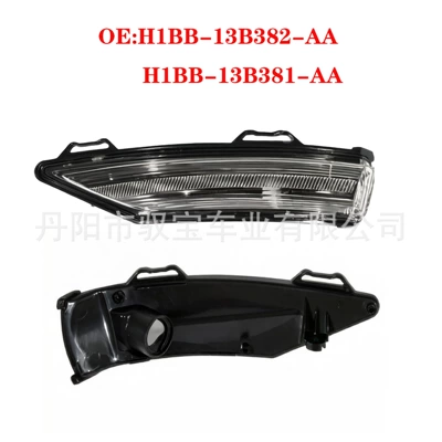 Suitable for 2017-2023 Ford Fiesta/2020-2024 Puma Rearview Mirror Light Turn Signal Light (Rearview mirror/rearview mirror)