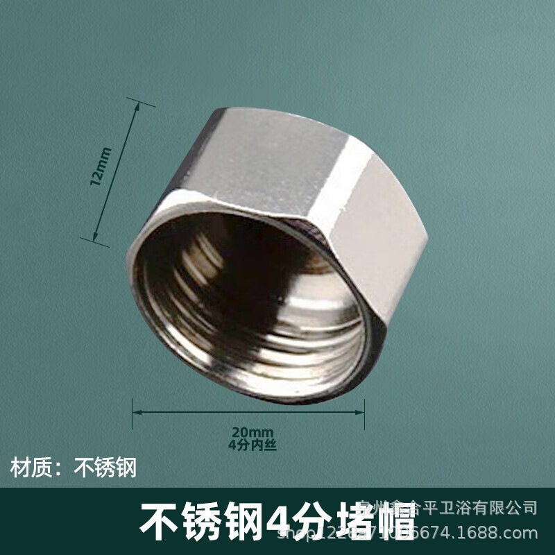 304 ステンレス鋼 4 点厚みのある内外リボンジョイント三方ガスパイプ給湯器エルボ水道管ジョイントアクセサリー|undefined