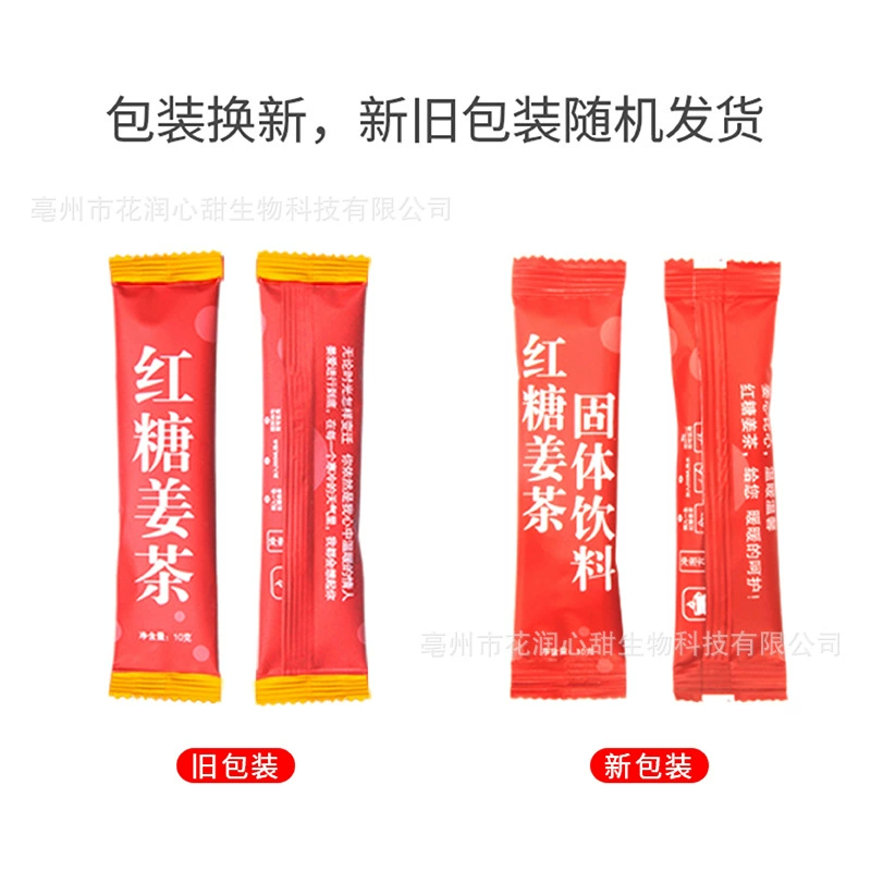 Brown sugar ginger tea bar 10g solid drink granules instant ginger jujube ginger juice ginger candy