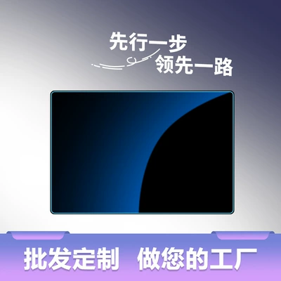 Car interior film – 13inch Protective Film Wholesale