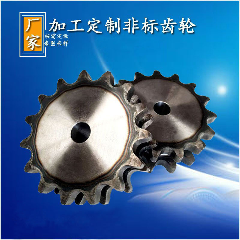 Gear manufacturers stock 45 steel sprocket lawn mower table wheel sprocket 10A12A sprocket conveyor sprocket Gear manufacturers stock 45 steel sprocket lawn mower table wheel sprocket 10A12A sprocket conveyor sprocket