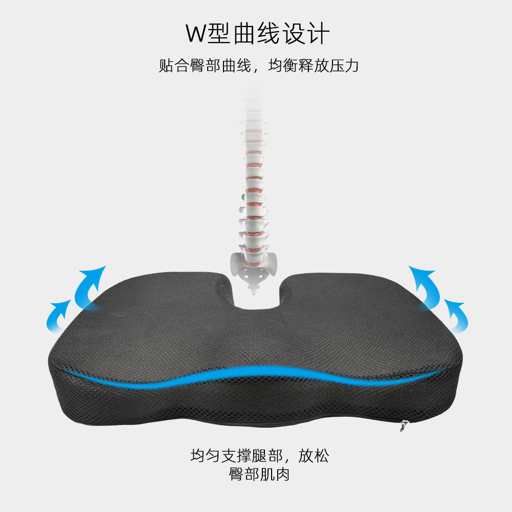 Cojín de espuma viscoelástica de rebote lento más vendido de Amazon, cojín para silla de oficina, cojín para asiento de coche