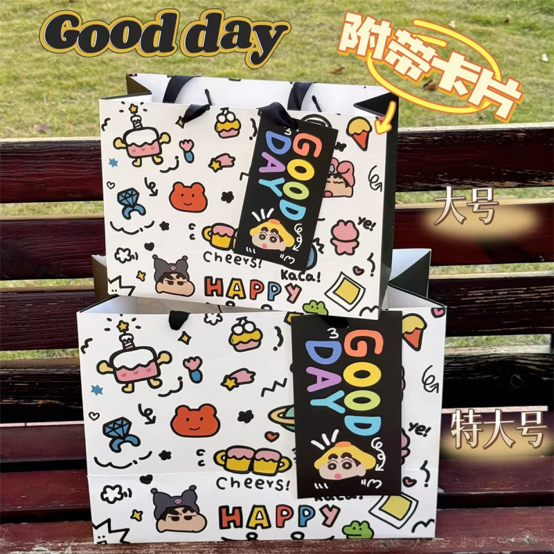蜡笔小新礼品袋加厚涂鸦生日礼品袋手提装高颜值礼物袋送人