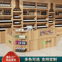 烟柜台烟柜便利店小超市转角烟酒柜收银台一体组合玻璃烟柜展示柜