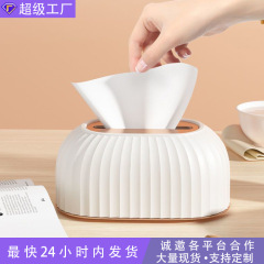 デスクトップ多目的ティッシュ収納ボックス化粧品雑物整理ボックスプラスチック多層引き出し式デスク収納物