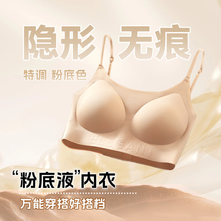 Uno Style Small Breast Push-Up All-In-One Seamless Liquid Foundation Intimates Bra Beautiful Back Seamless Soft Support Bra