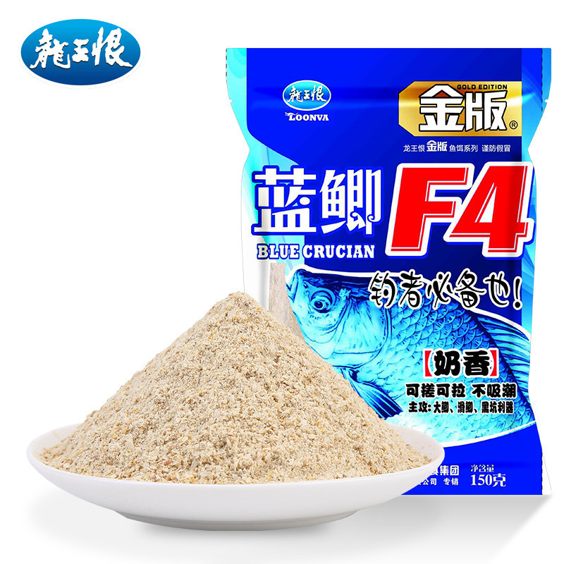 龍王恨鯽魚餌料奶香草莓濃香薯味純香she香藍鯽 野釣湖庫休息