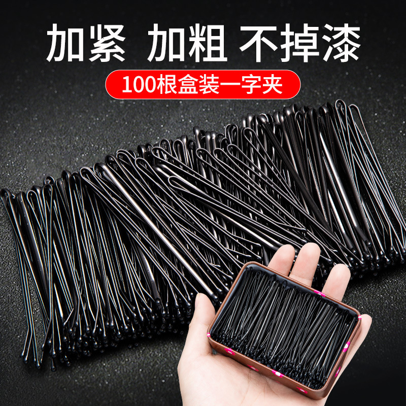 Hair clip, one-piece clip, minimalist hair clip, fixed hair, black hair pin, steel clip, forehead edge clip, girl's top clip, hair accessory