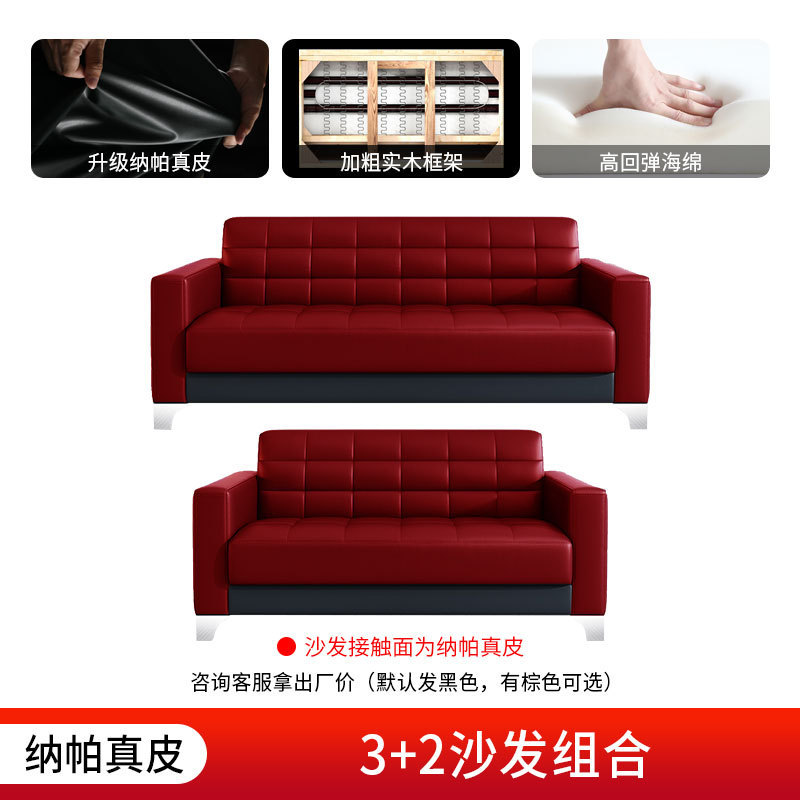 オフィスソファ シンプルモダン 新型 3人掛け ビジネス VIP受付 商談室 本革 コーヒーテーブル 組み合わせ|undefined