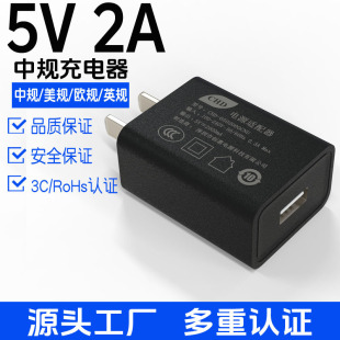 5V2A�֙C����� �Դ�m����3C�J�Cusb�����CCC�J�CGB 4943����^