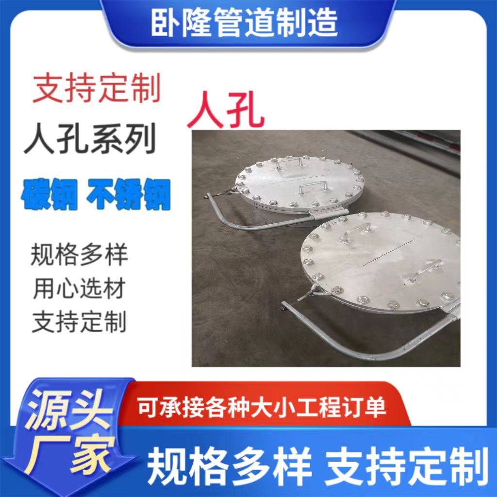 铝合金人孔常压人孔盖垂直水平吊盖人孔手孔矩形人孔门
