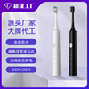 customized Sonic Electric toothbrush adult Maglev waterproof wireless charge fully automatic Electric toothbrush OEM