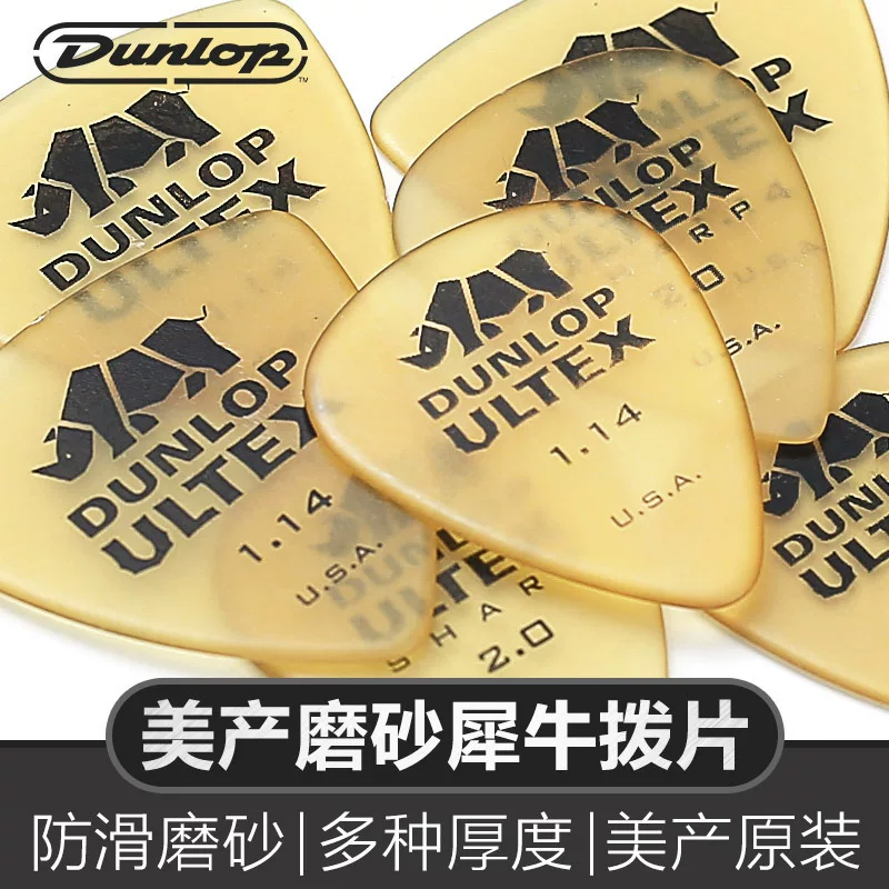 Медиаторы для электрогитары Dunlop, быстрый отскок, матовые антискользящие, для фолк-песен, деревянная гитара, острый роговой край, набор для перебора струн
