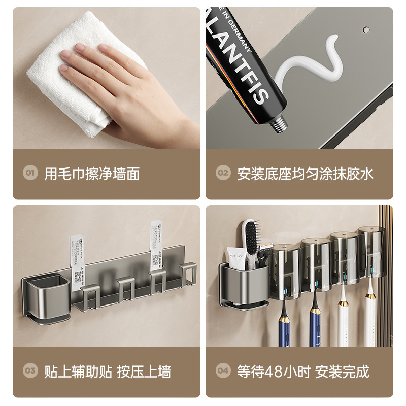 歯ブラシホルダー穴なし歯ブラシコップうがいコップ棚壁掛け式トイレ家庭用歯ブラシホルダー|undefined