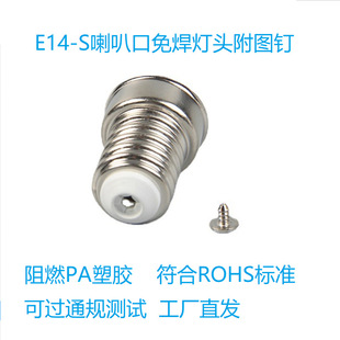 ����GGB E14���^  �ݼy���^  E14�⺸���^ �X�懟��^ �~�懟��^