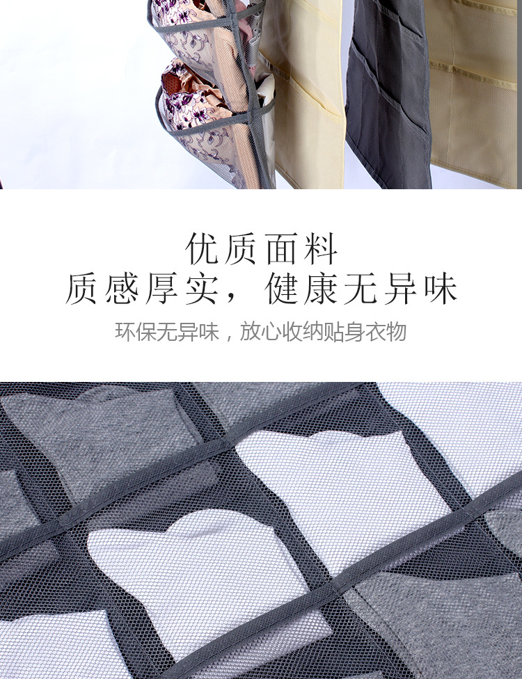 收纳袋挂袋_03