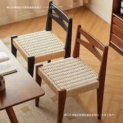 极简奶油风设计师款复古实木藤椅绳编织单人靠背餐椅侘寂风家具