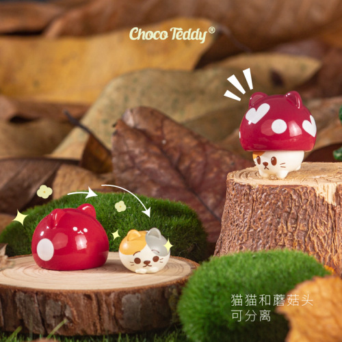 Creative Mushroom Cat Cute Grains Blind Bag Cute Funny Kitten Adorable Cute Grains Little Prince Desk Micro Landscape Ornament