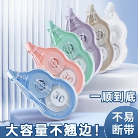 修正带;文具套装;圆珠笔中油笔