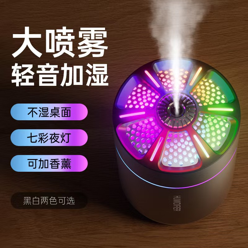 Popular Small Steel Cannon Cross-Border Humidifier Car Home Mini Smart Silent Creative Small Humidifier with Large Fog Volume