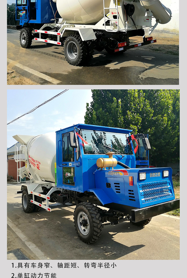 Cement Sand and Gravel Merchant Concrete Mixing Tank Truck Four-Wheel Drive Concrete Mixing Truck Agricultural 2 Square 3 Square Small Mixing Truck