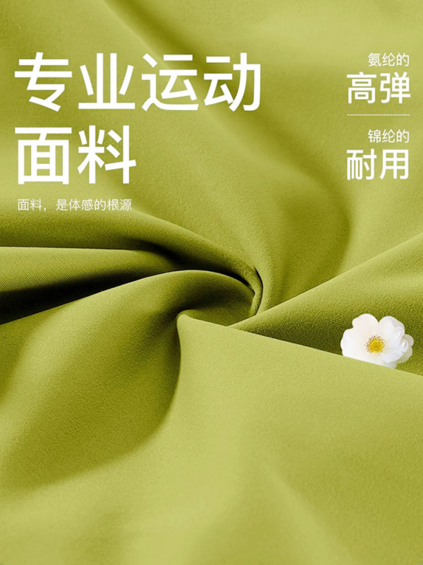 运动内衣紧身瑜伽裤套装女大码胖mm夏季户外跑步健身普拉提训练服|undefined