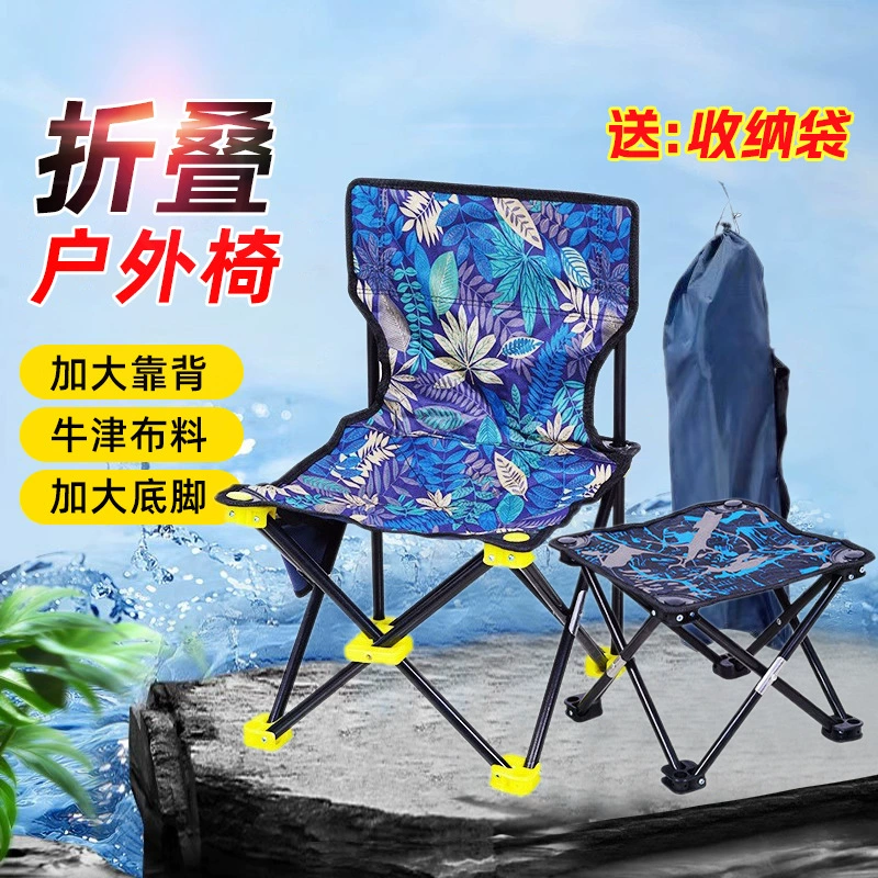 Рыбалка Маза открытый металл складной маленький стул портативный кемпинг для пикника отдыха лесная рыбалка маленький стул