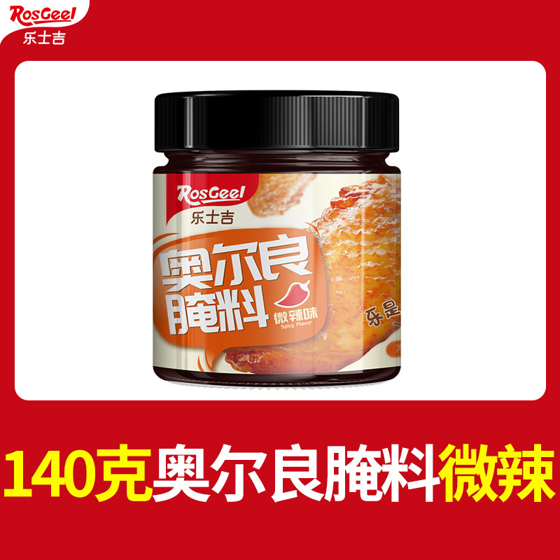 약간 매운 140g [1 캔]]