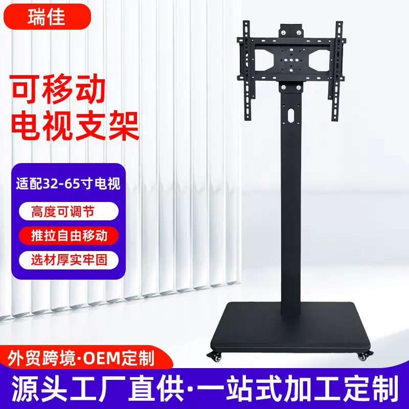 显示器挂架幼儿园教学一体机单柱直播可旋转落地式小推车电视支架