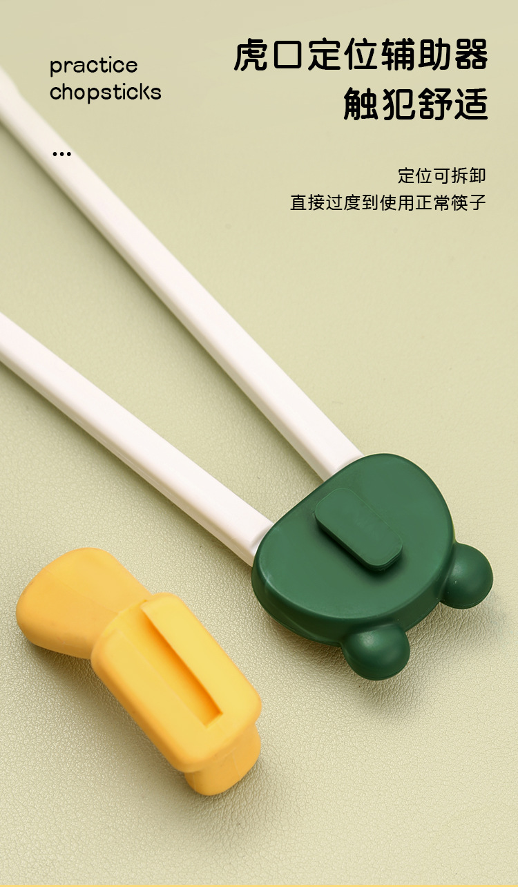 筷子详情_05.jpg