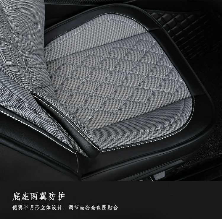 Factory Direct Sales New All-Inclusive Seat Cover Rhombus Breathable Mesh Four-Season Universal Car Seat Cushion Cross-Border Shenghu