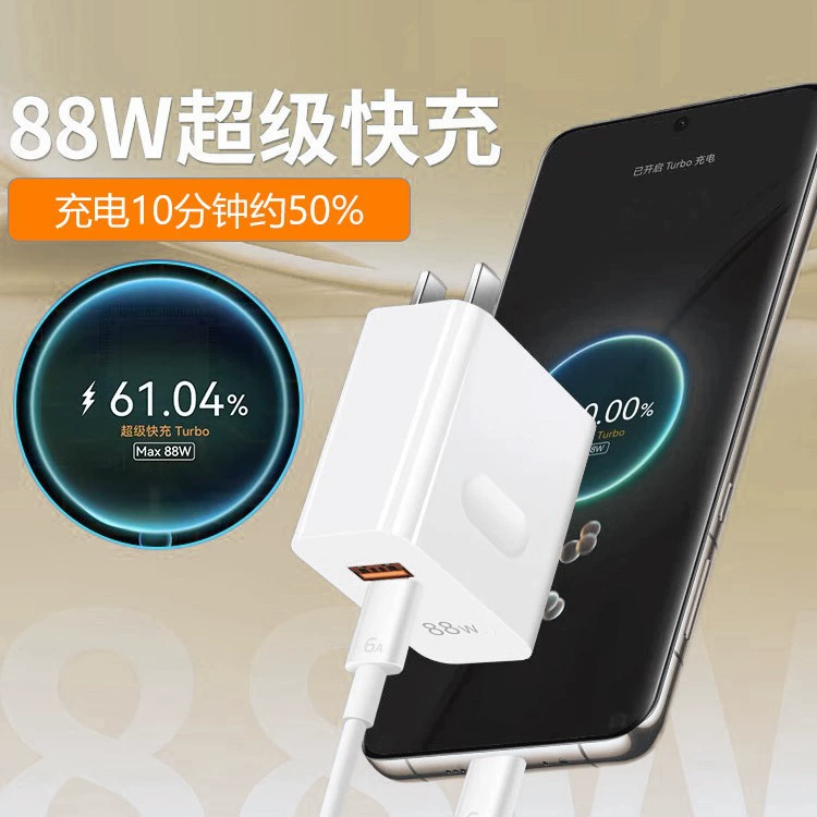 Huawei, совместимое зарядное устройство, зарядка для мобильного телефона, 88Вт, 66Вт, 100, 100Вт
