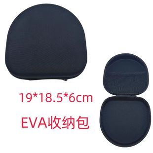 Headphone Bag EVA Headphone Storage Bag Pressure-resistant Shockproof Convenient Headphone Storage Bag