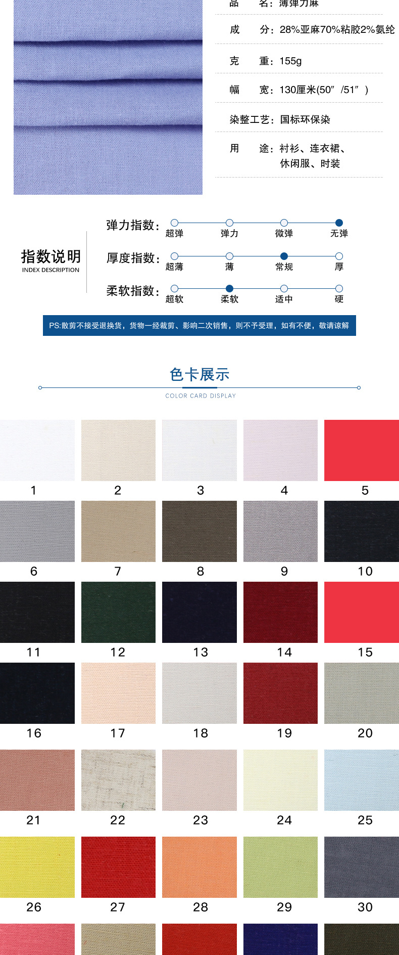 麻品汇3311-3345_02