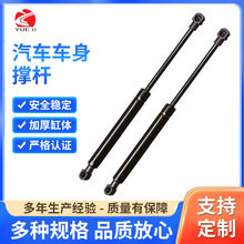 厂家供应各品牌汽车车身撑杆气弹簧液压引擎盖支撑杆后备箱定制