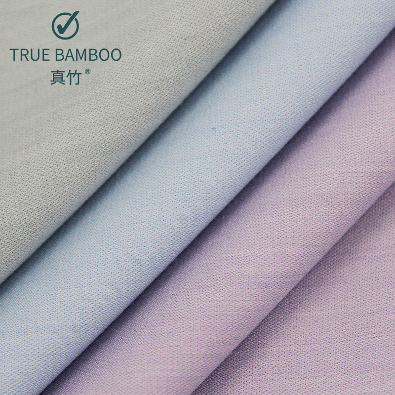 竹纤维衬衫面料 平纹梭织衬衫布 135g竹涤混纺免烫工装休闲时装布