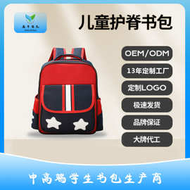 隔开卡通儿童书包库洛米帕恰狗双肩包可爱小学生幼儿园小背包批发