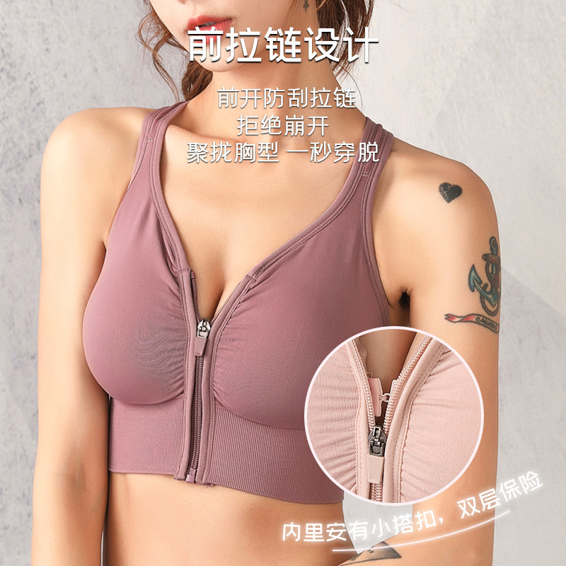 New Front Zip Sports Bra, Shock Absorbing & Shaping Running Yoga Sports Bra with Hollow Back Design