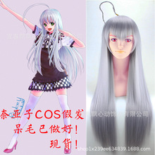 ���а�!�΁��Ӽٰl�y��ɫ80CM�Lֱ�lcosplay�ٰl������ë�F؛���l