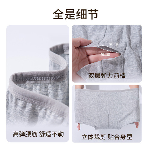 Disposable pure cotton men's straight-leg underwear for daily use, business travel, trips, sterile, wash-free, portable shorts