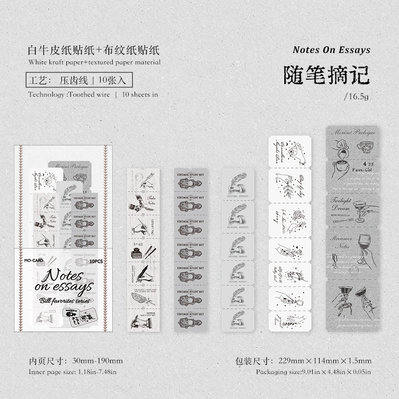 陌墨标签长条贴纸 标签收藏夹系列 复古手帐拼贴装饰素材10张入|undefined