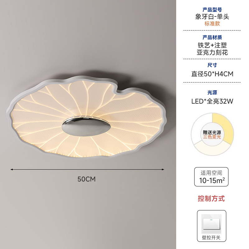 2025 nueva lámpara de techo minimalista moderna flor hoja de loto espectro completo sala de estar dormitorio comedor inteligente ultrafino protección ocular