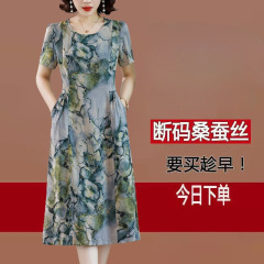 Xiangyunsha シルクドレス女性のビッグブランド気質中高年母親痩身半袖マルベリーシルクスカート卸売