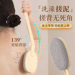 ​家用洗澡刷搓背神器加长手柄去污垢下泥可替换刷头去角质沐浴刷