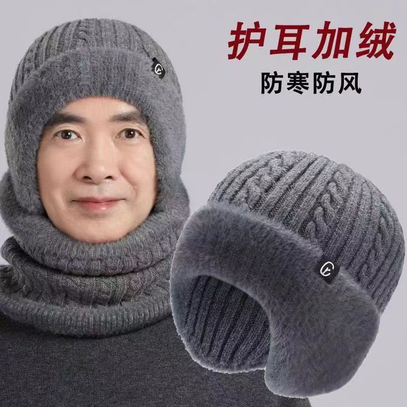 冬季护耳保暖防寒帽中老年爸爸针织毛线帽加绒套头帽围脖一体帽子