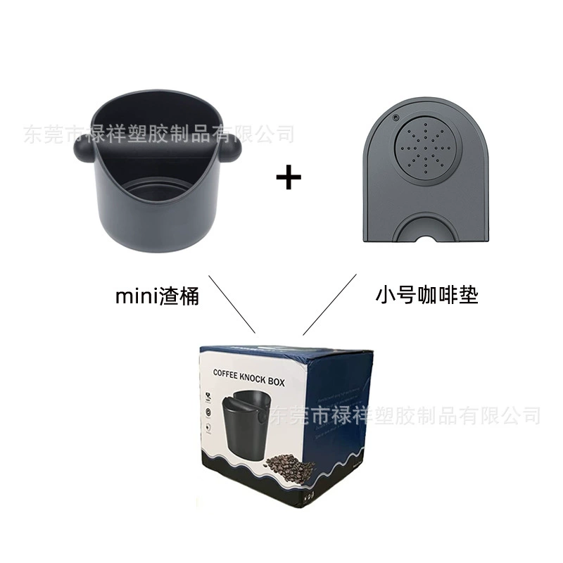 Коптильное ведро? Нет. Let's translate: "Knocking dregs bucket household large and small dregs box ABS plastic coffee grounds bucket coffee handle dregs dregs bucket dregs bucket"